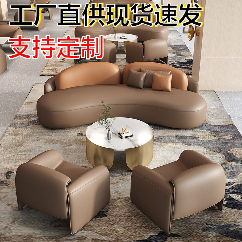 酒店大堂大厅贵宾休息区接待会客售楼部弧形沙发售楼处洽谈组合