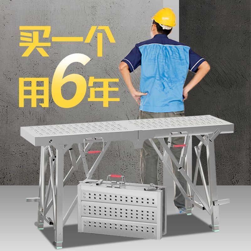 折叠马凳加厚脚手架刮腻子室内装修工程爬梯平台铁凳子架子