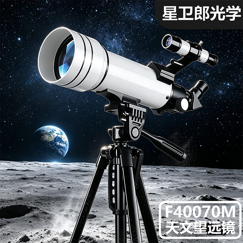 跨境直销40070天文望远镜天地两用高倍观星观月望远镜儿童礼物