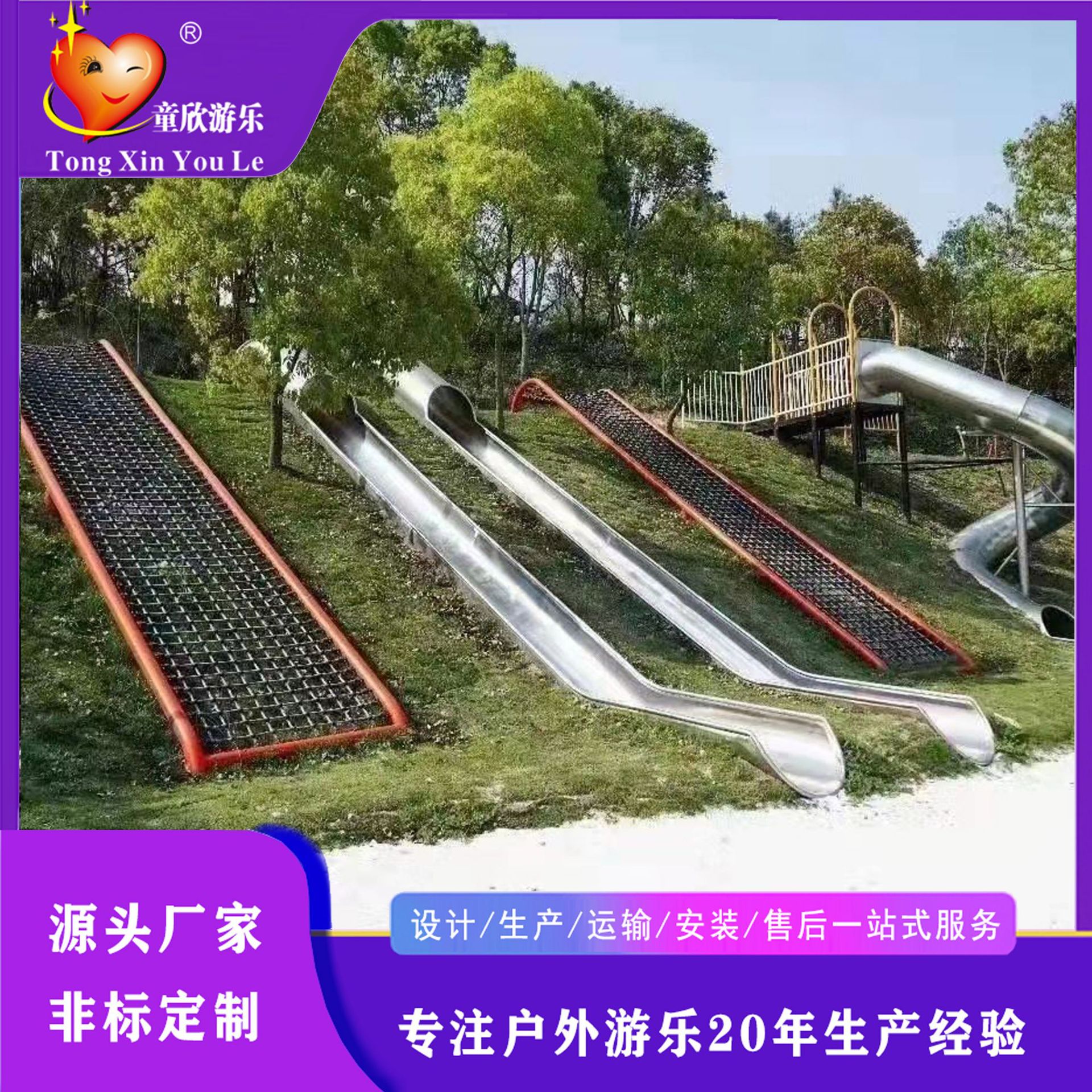 儿童非标异形攀爬网体能拓展训练游乐园户外幼儿园爬洞设备