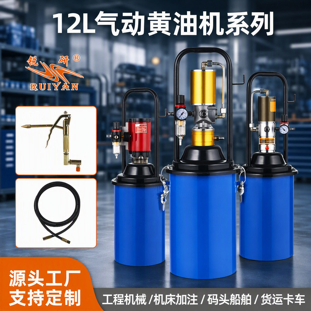 精一工无底座12升高压气动黄油机打加黄油机汽动黄油泵气动黄油枪