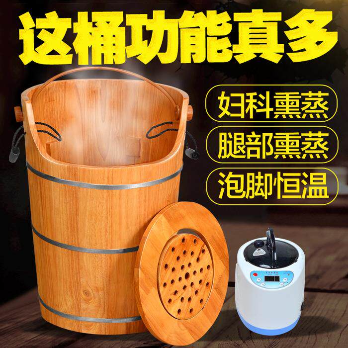 泡脚木桶橡木熏蒸桶蒸汽桶恒温加热足浴沐足桶盆一件起批