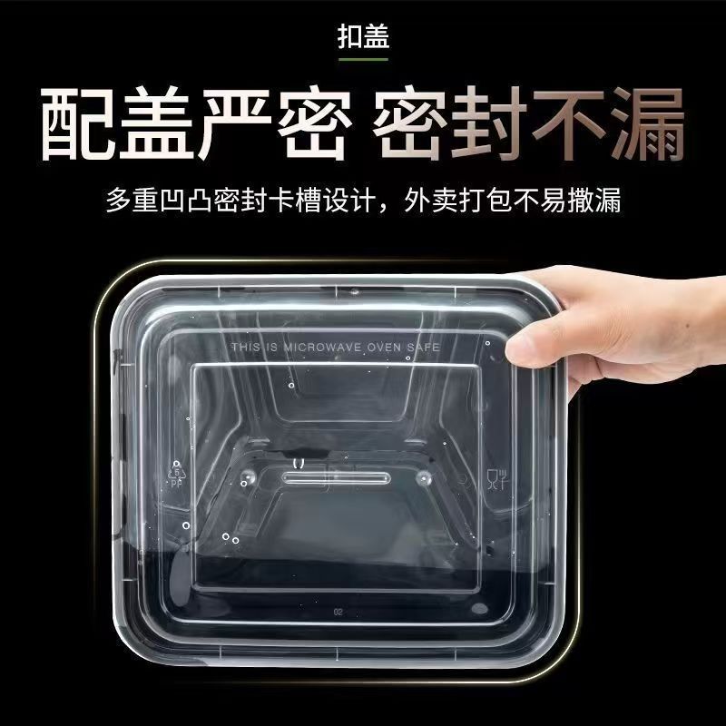 一次性透明饭盒餐盒分隔多格三四五格快餐盒分格加厚打包餐盘连体