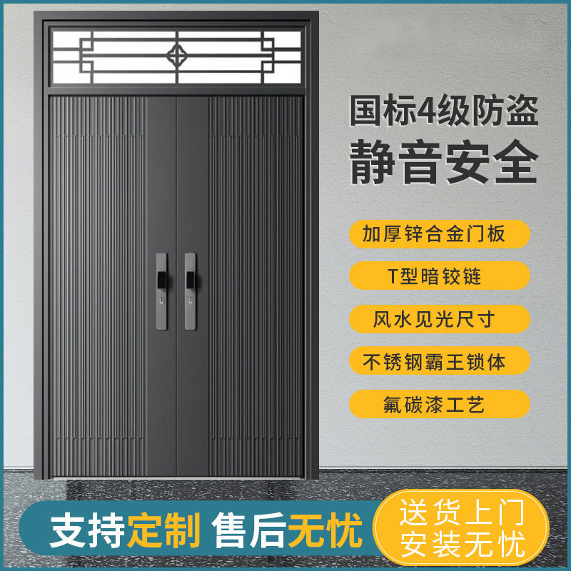 甲级防盗安全门锌合金材料家用非标门入户门加高气窗门别墅大门