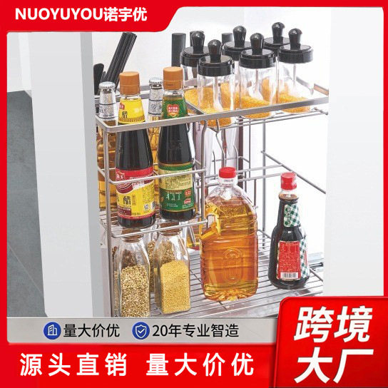 哇噢外贸款厨房调味拉篮304不锈钢厨柜橱柜调味篮刀架抽屉式缓冲