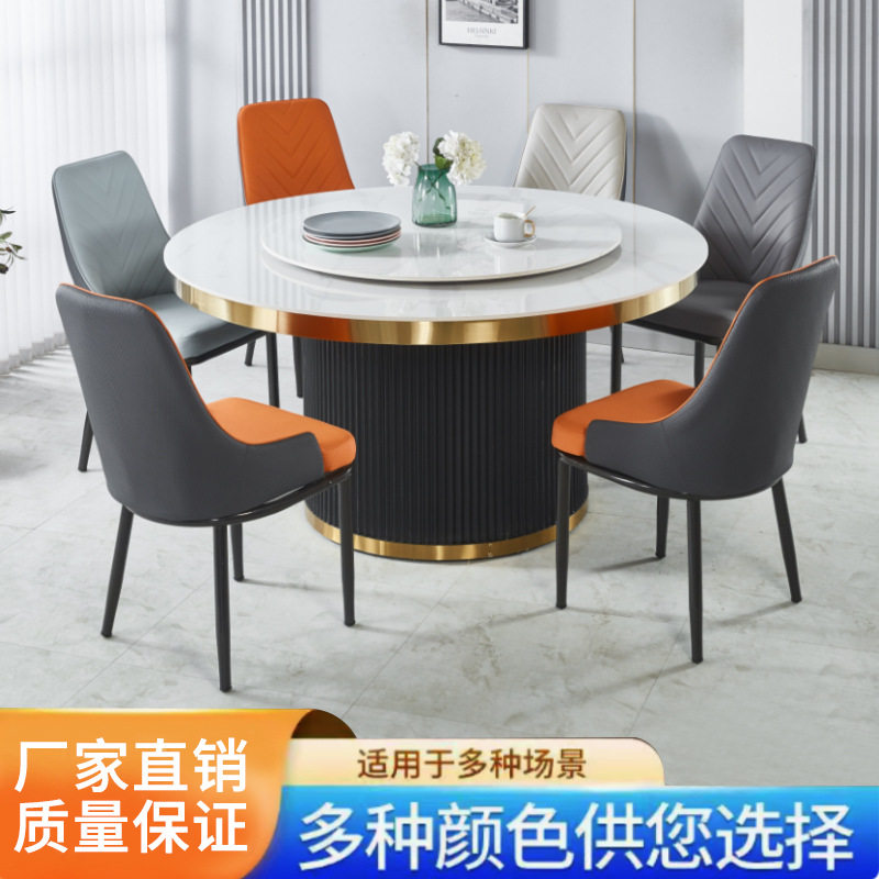 轻奢酒店餐桌大圆桌带电动转盘岩板桌椅餐厅会所包厢饭桌火锅桌