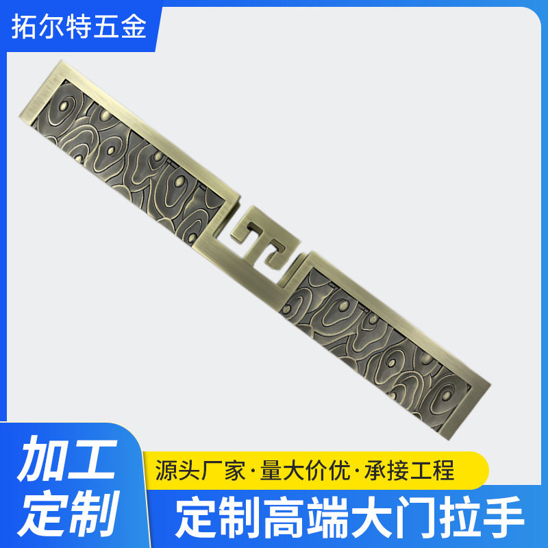 中式仿古祥云雕刻拉手玻璃门实木门把手酒店别墅大拉手大门把手
