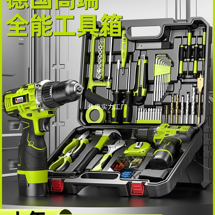 工具箱套装家用多功能五金电工木工车载维修电钻电动工具箱全套