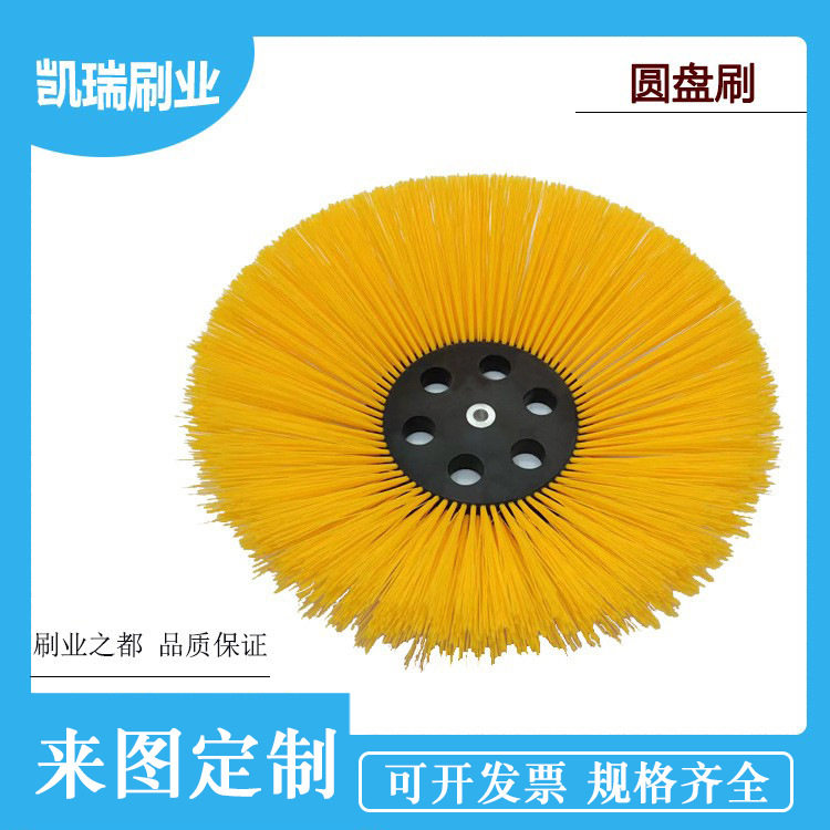现货爱瑞特刷盘爱瑞特圆盘刷 扫路车边刷 电动车圆盘刷厂家直销
