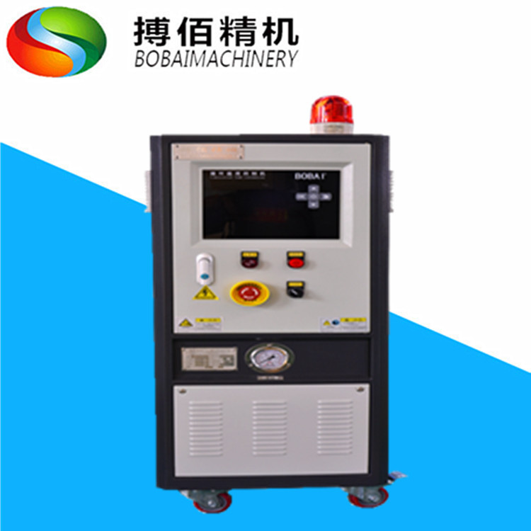导热油模温机 热固复合材料成型温度控制机 油循环加热器