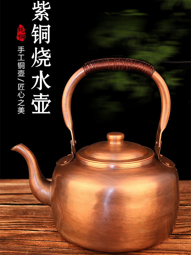 铜壶烧水壶老式家用紫铜纯手工铜质加厚复古大容量鸣笛大号加汤z^