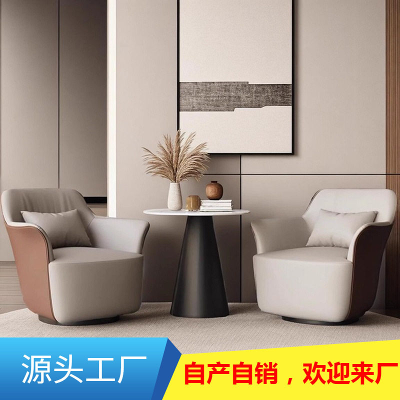 现代简约洽谈桌椅组合轻奢售楼处商务沙发酒店接待会客皮质沙发椅