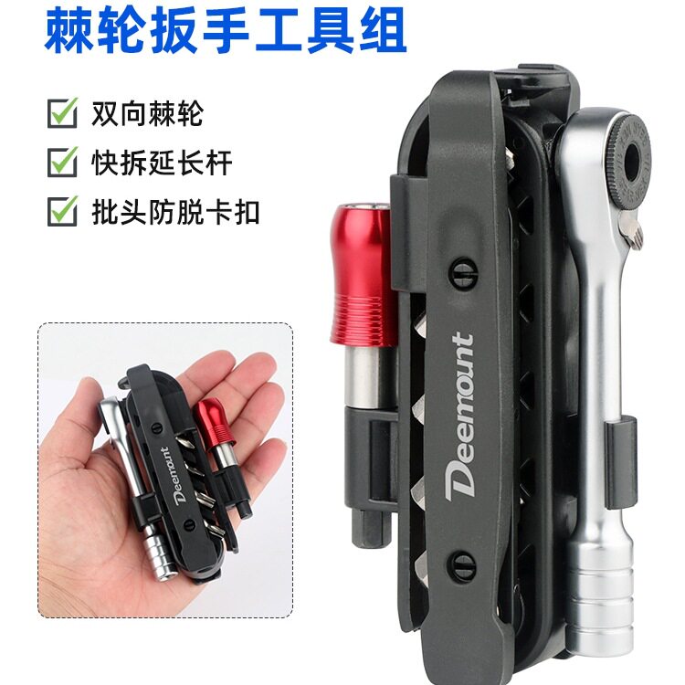 自行车棘轮扳手工具组公路山地车骑行便携多功能维修套装撬胎棒