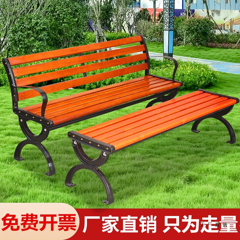 户外长椅公园椅座椅长凳庭院靠背椅休闲实木长条椅公共塑木椅铁艺