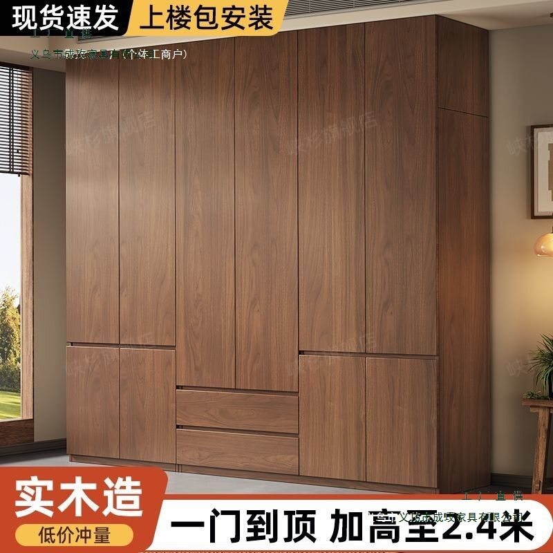 实木衣柜家用卧室生态板简易免安装柜子现代简约组合一门到顶衣橱