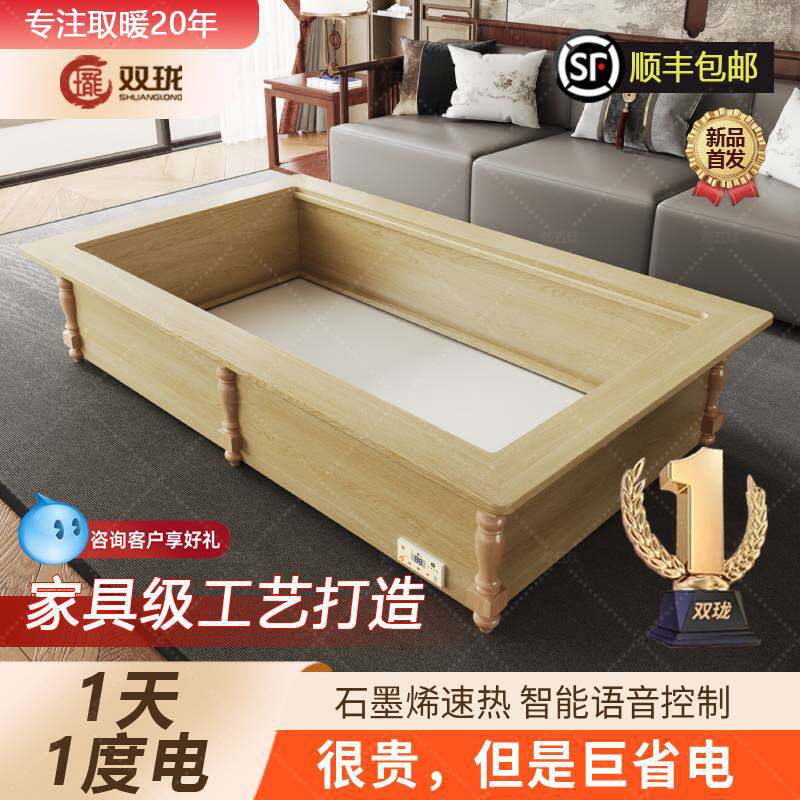 双珑实木取暖器家用烤火箱湖南怀化家用石墨烯发热长方形电火箱
