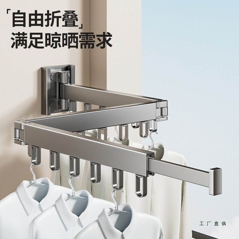 折叠晾衣架阳台家用凉衣杆隐形收缩飘窗室内外免打孔壁挂晒被神器