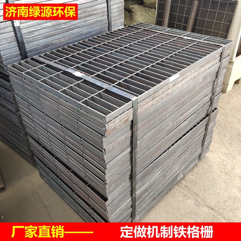 喷漆房钢格栅 喷漆房铁网格 家具喷漆房水池盖板 烤漆房底部篦子