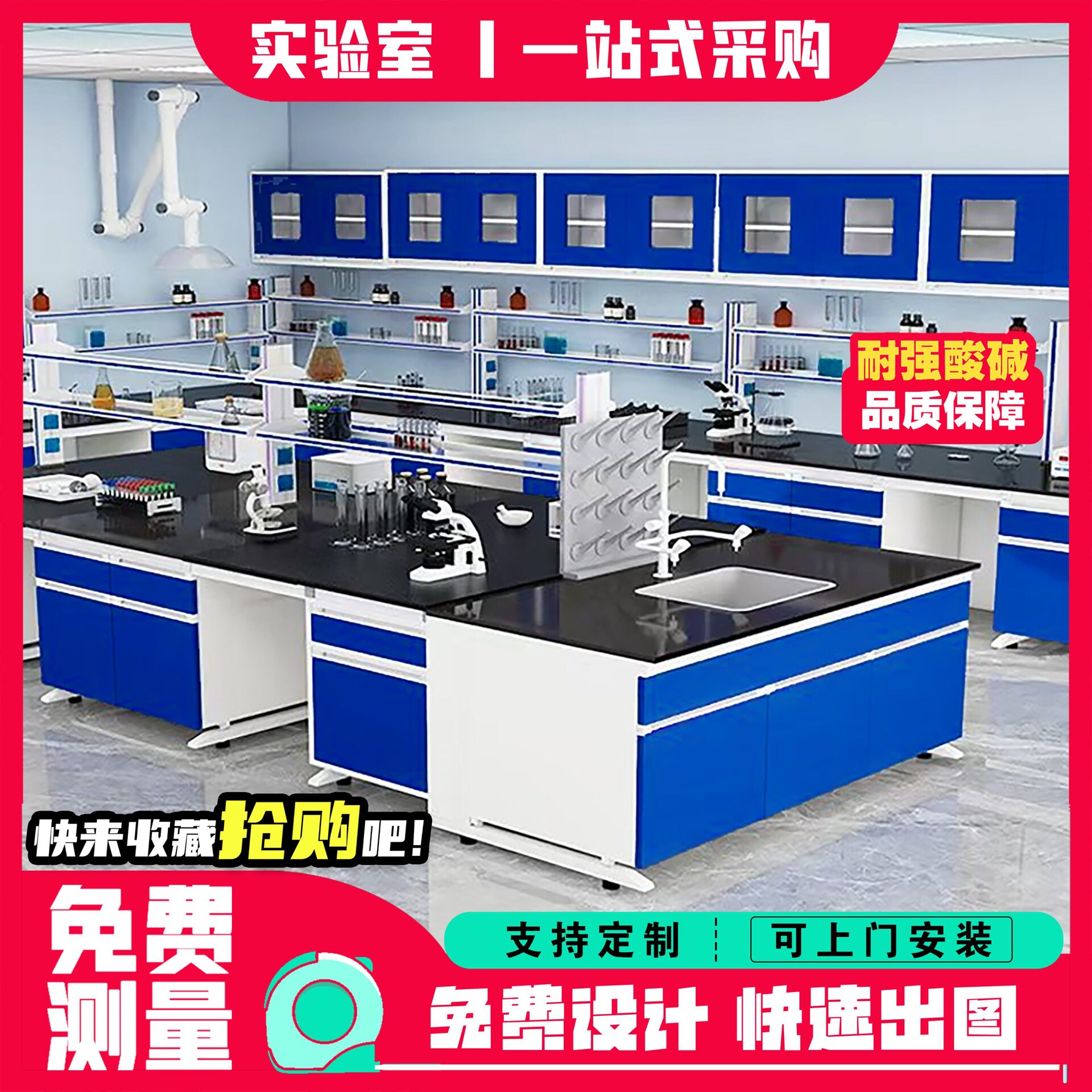实验台化学实验室工作台实验室桌子钢木中央台全钢化验室操作台