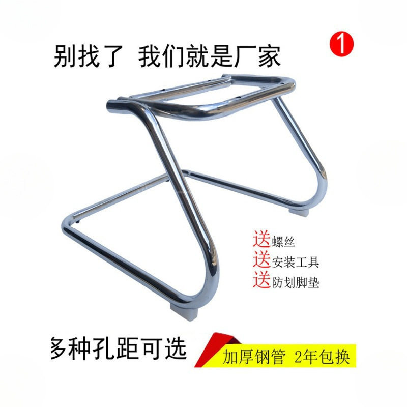 办公椅弓形铁架电脑椅底盘配件网吧椅钢管架弓字脚底脚会议椅架子