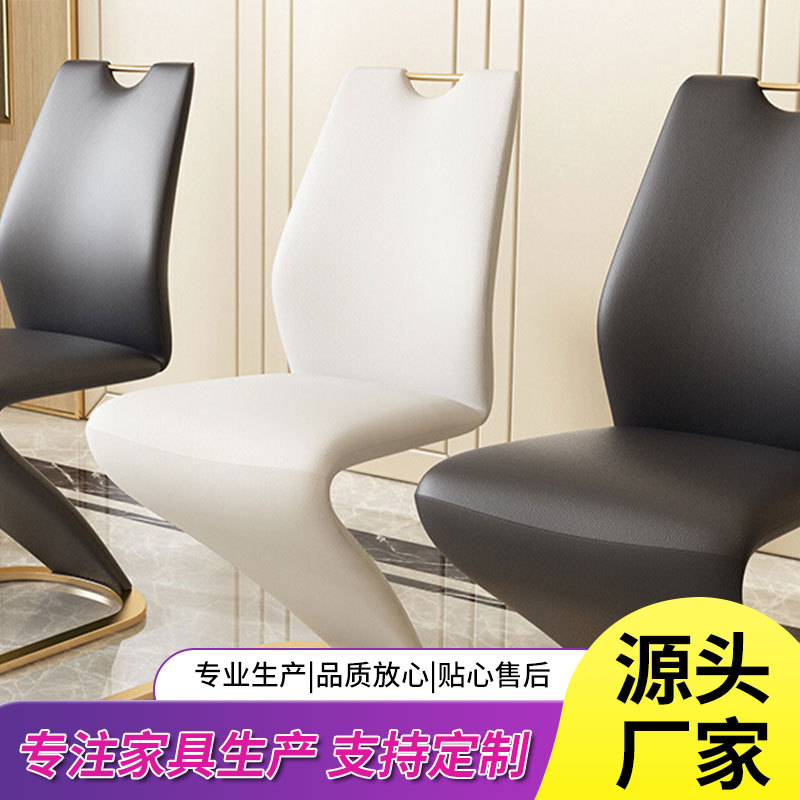 意式不锈钢餐桌餐椅轻奢餐厅家用椅子现代简约靠背酒店化妆凳