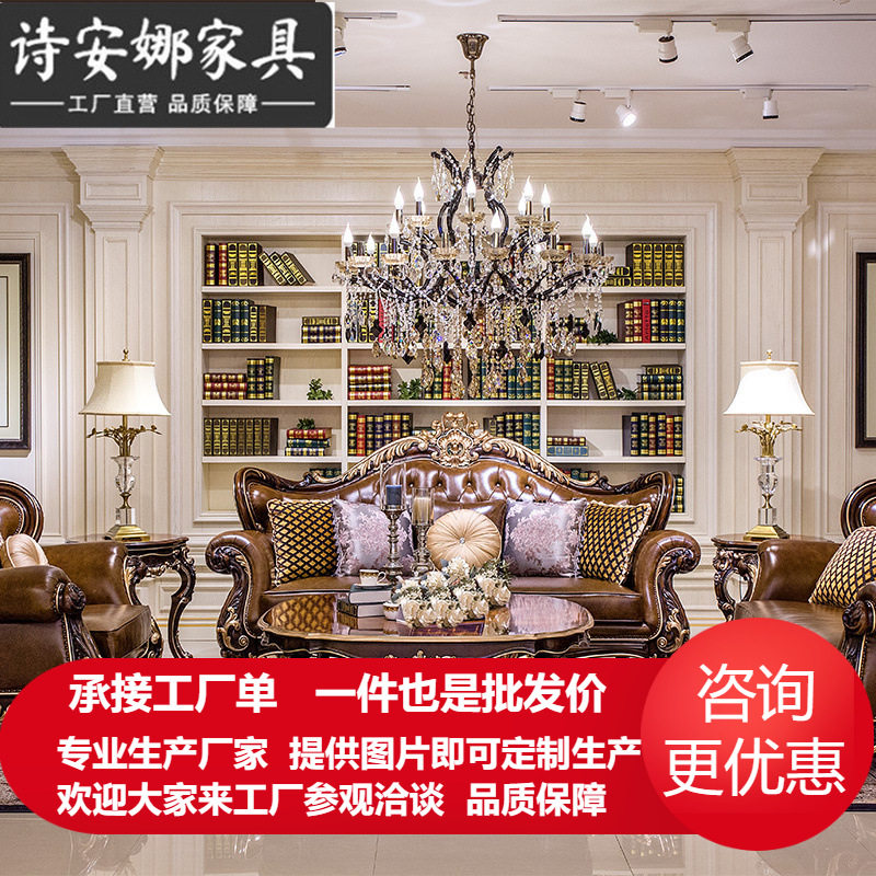欧式客厅家具新古典实木纯手工雕花奢华别墅皮艺三位沙发