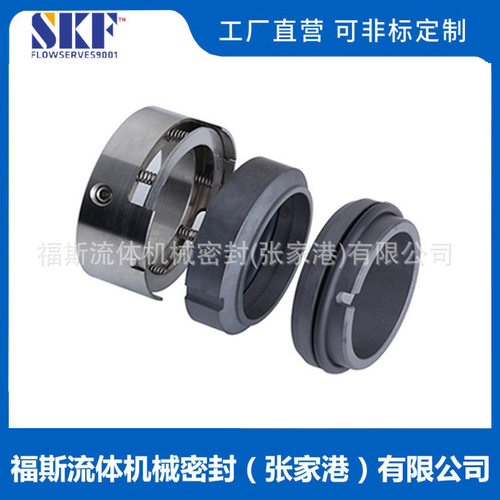 厂家供应 H75-95机械密封 化工泵机械密封 量大价优 品质保障
