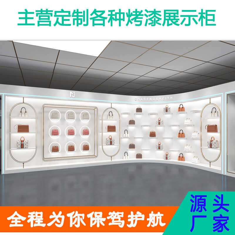 展厅直播间化妆产品展示柜鞋子箱包货柜中岛柜数码电器音响展示台
