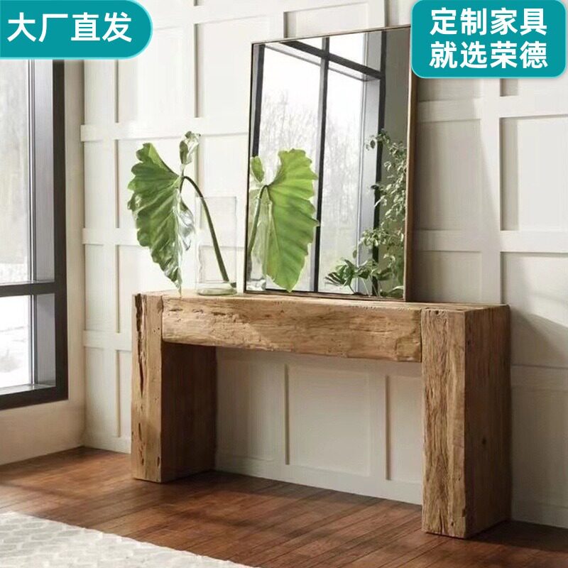 美式原木玄关桌复古做旧实木玄关台条案客厅民宿靠墙装饰展示长桌