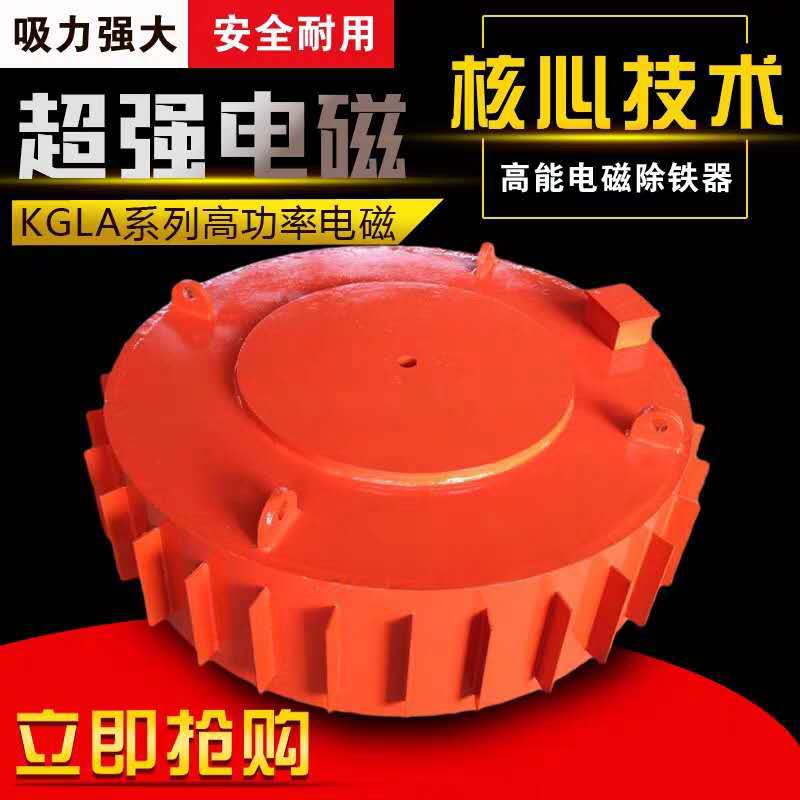 RCDB-12悬挂式电磁除铁器 盘式电磁除铁器 电除铁器