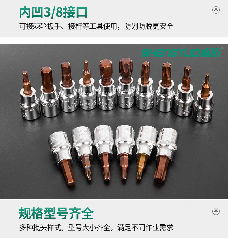 61件中飞套筒扳手中快速汽车维修工具套装棘轮扳手3/8套筒汽