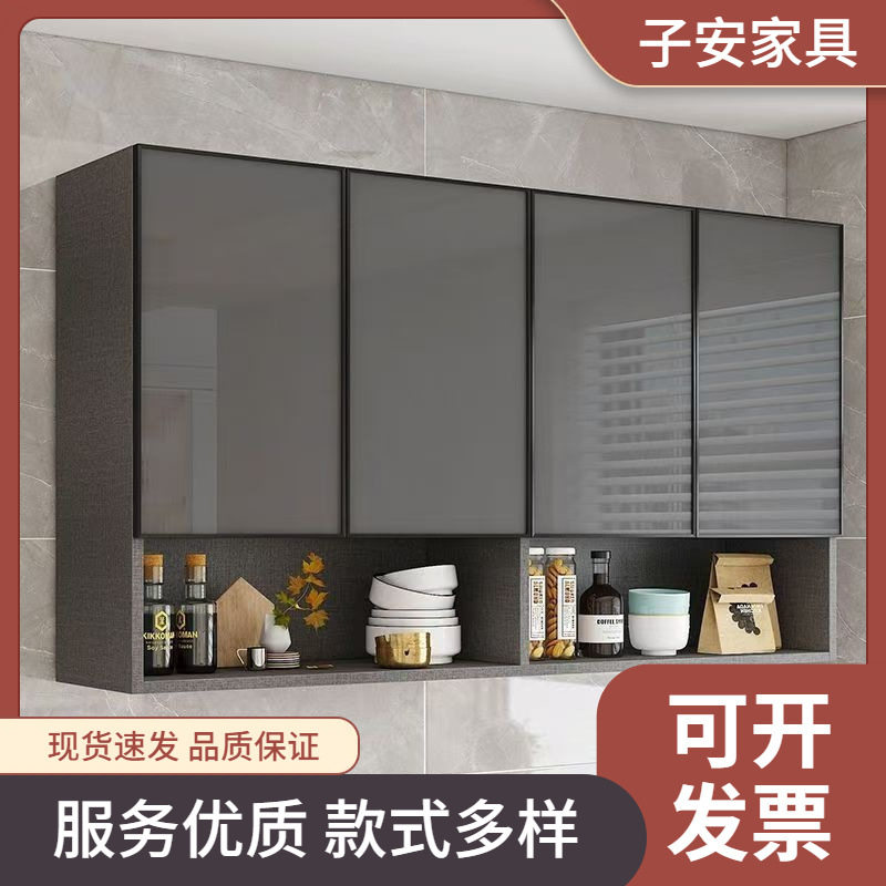 铝合金实木吊柜厨房墙壁柜餐厅多功能收纳柜阳台卫生间防水储物柜
