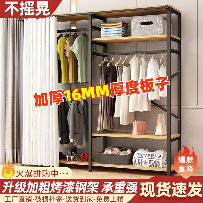 简易衣柜家用卧室落地衣帽架开放式布衣柜钢木组合出租房收纳衣架