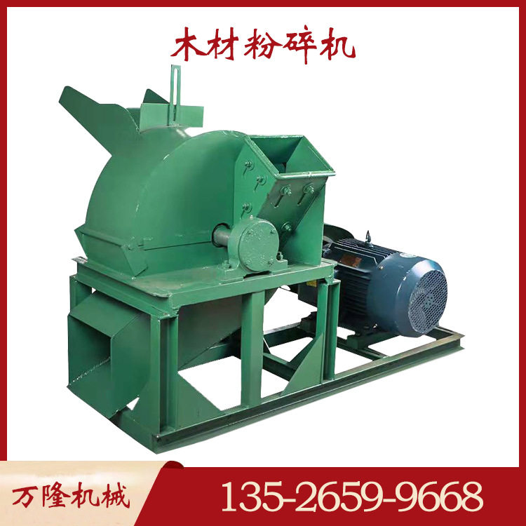 柴油移动式木材粉碎机木屑锯末粉碎机粉树枝子的大型机器