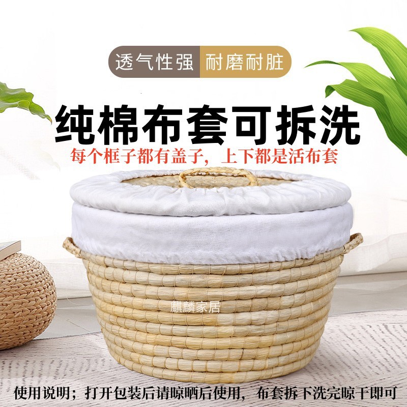 草编馒头筐家用带盖保温筐大饼馍筐放馒头收纳筐商用多功能食新款