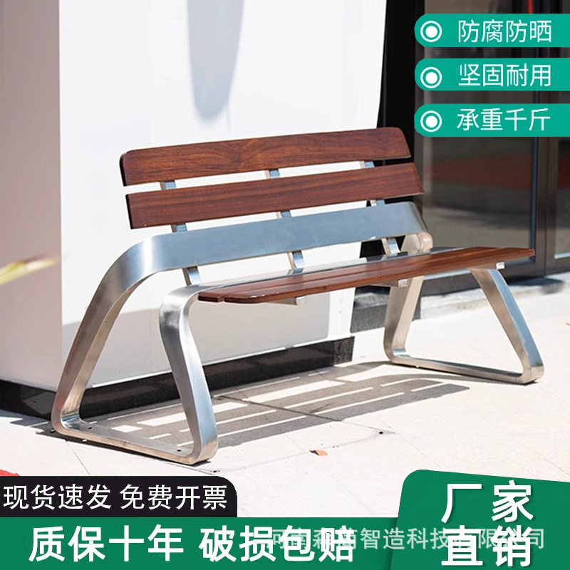 户外不锈钢公园椅户外长椅长座椅现代简约创意休闲椅椅公共椅排椅