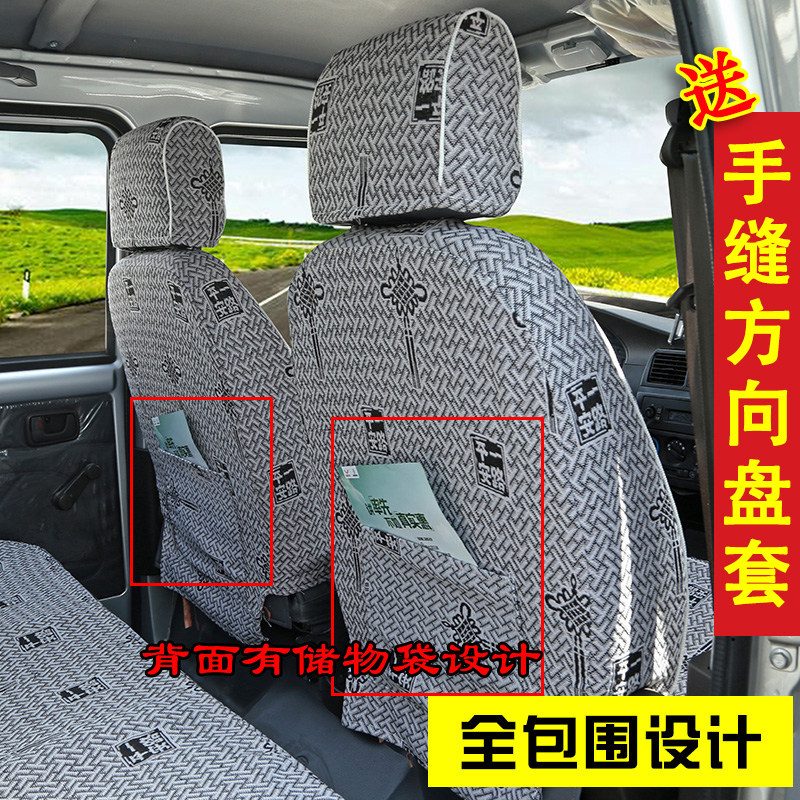 适用汽车坐垫长安欧诺五菱荣光V宏光s座套之光全包四季七座椅套垫