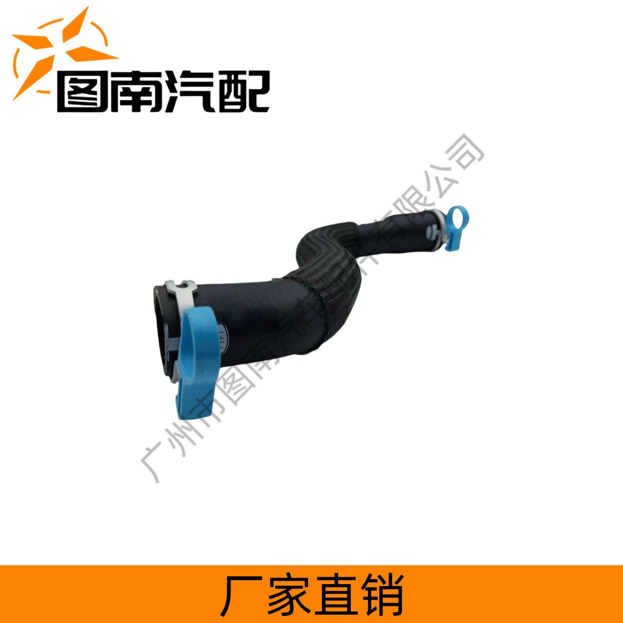 84065766 适用于凯迪拉克XT5/CT6/2.0 水箱下水管 冷却液管
