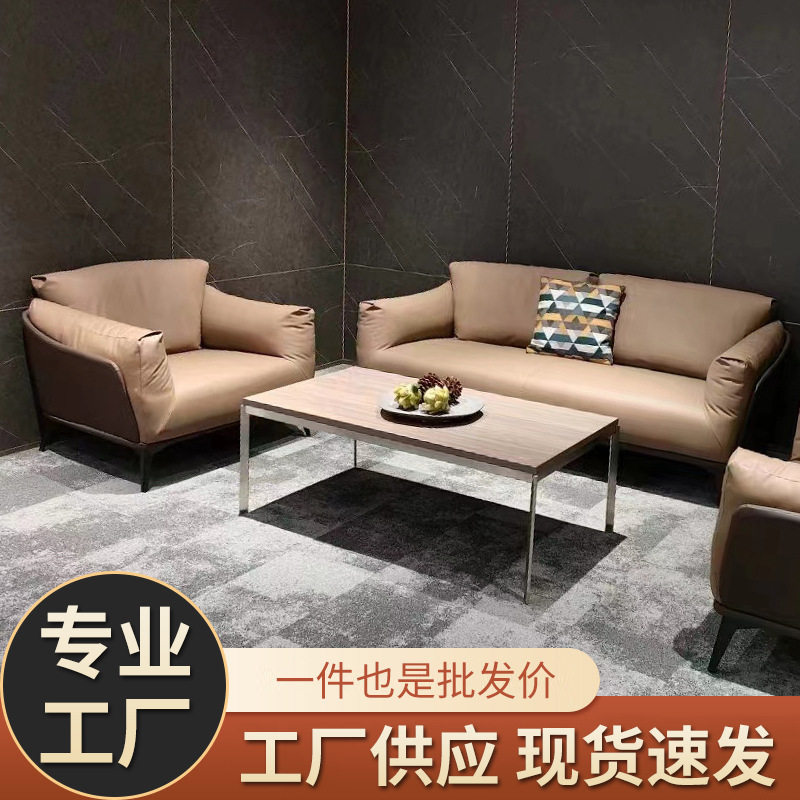办公沙发茶几组合皮艺简约现代办公室意式极简三人位商用轻奢商务