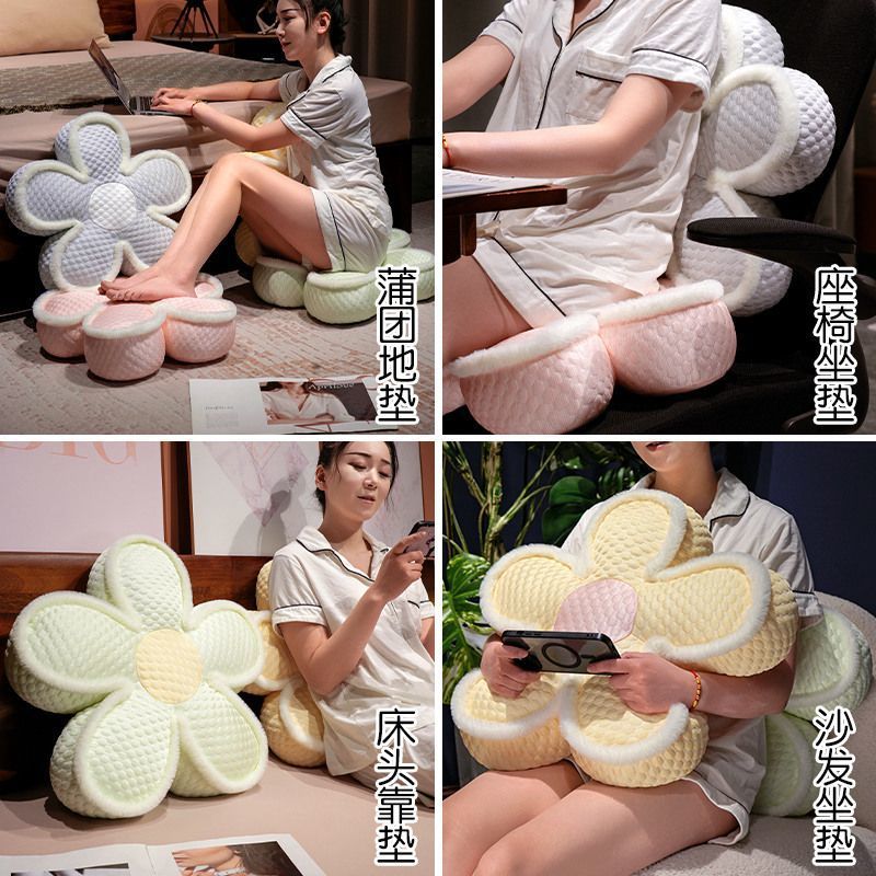 夏季冰丝花朵坐垫椅子沙发座椅飘窗装饰抱枕靠垫卧室屁垫地上座垫