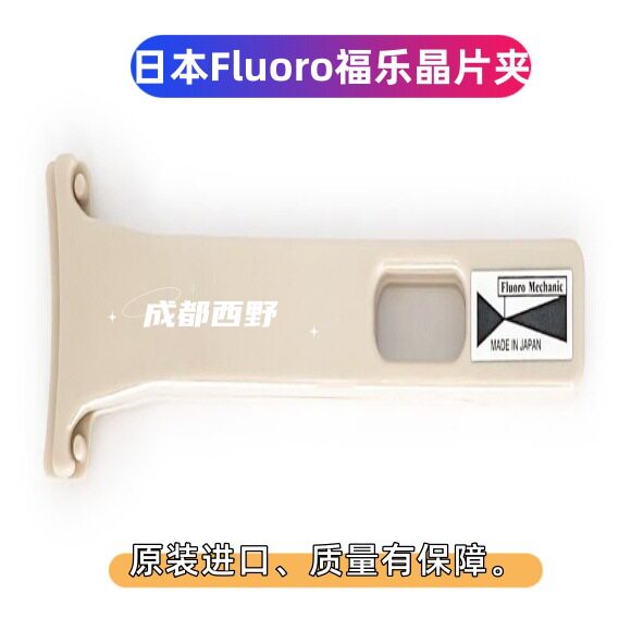 日本Fluoro福乐6英寸晶片夹M100-150晶圆用手动镊子厂家原装进