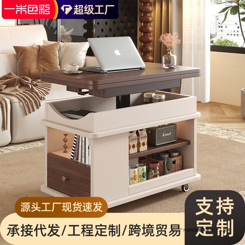 客厅升降茶几可移动边几推车小户型家用多功能置物架一体边柜储物