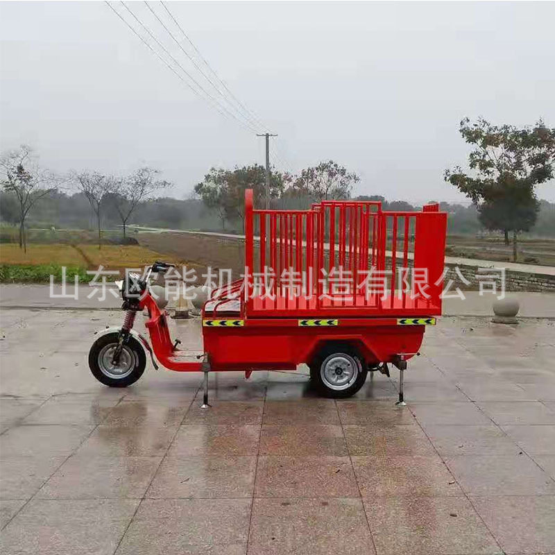 欧能电动三轮升降车 畜牧周转升降车 电力维修起重作业车厂家