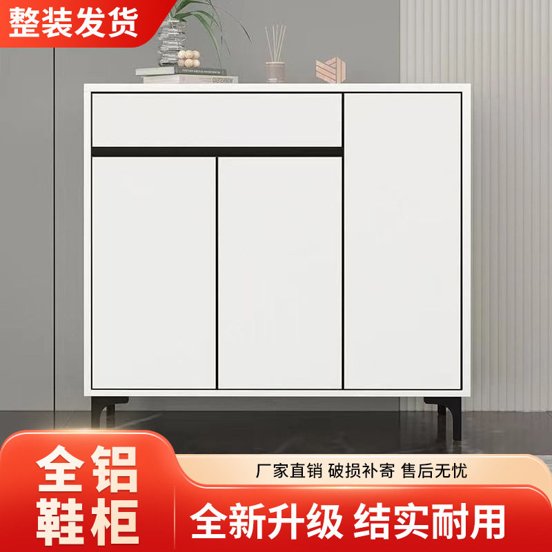新款入户门全铝合金鞋柜一体玄关柜防晒家用室内防水储物柜整装