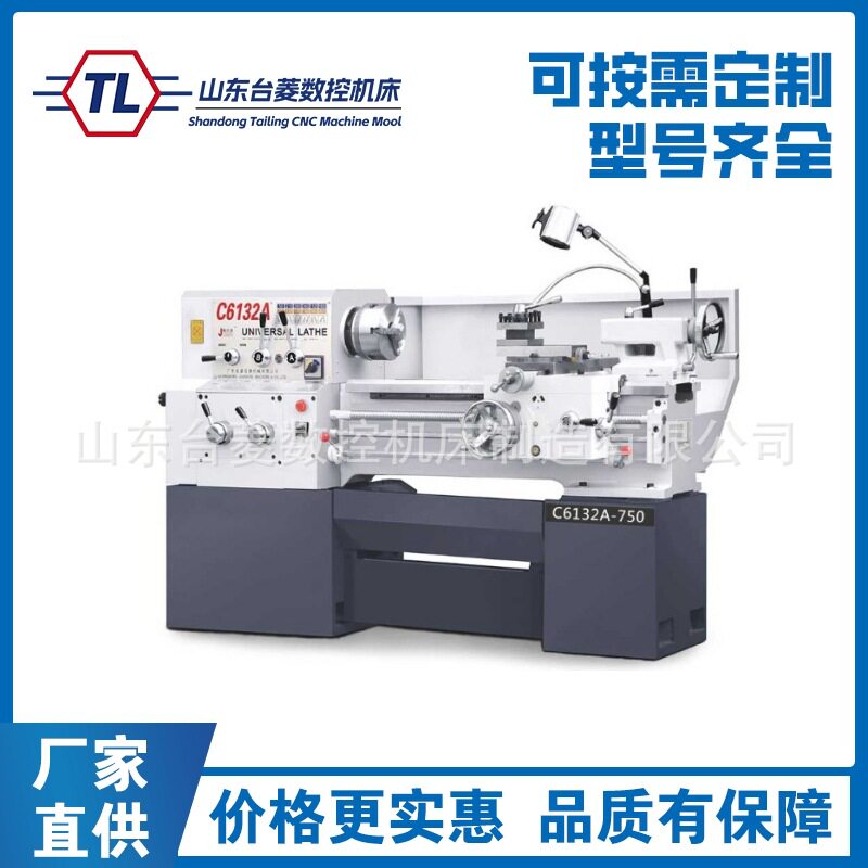 C6132A*1000普通车床精密车床金属切削工业车床