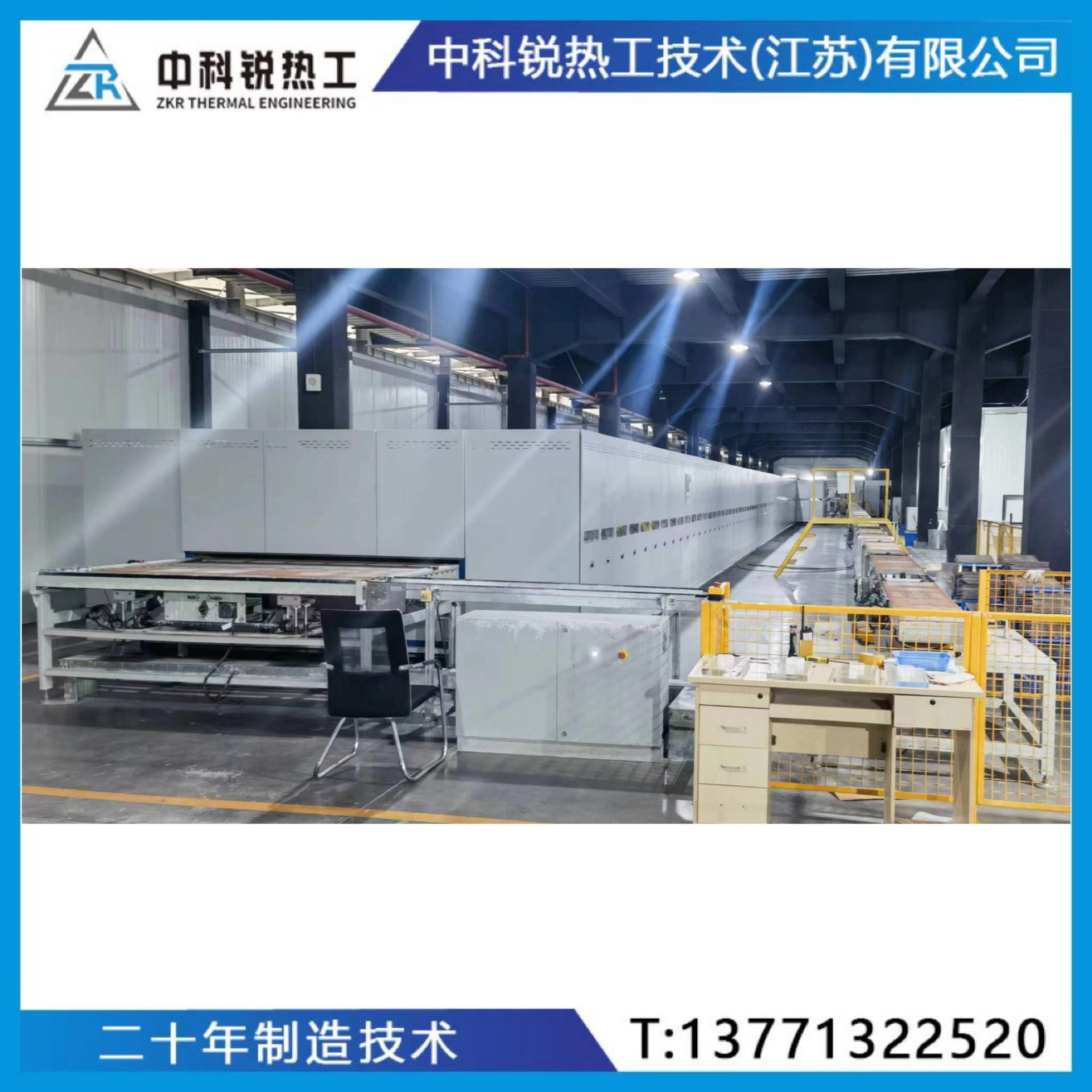 推板炉电热丝炉电热管硅碳棒陶瓷烧结炉厂家工业电炉