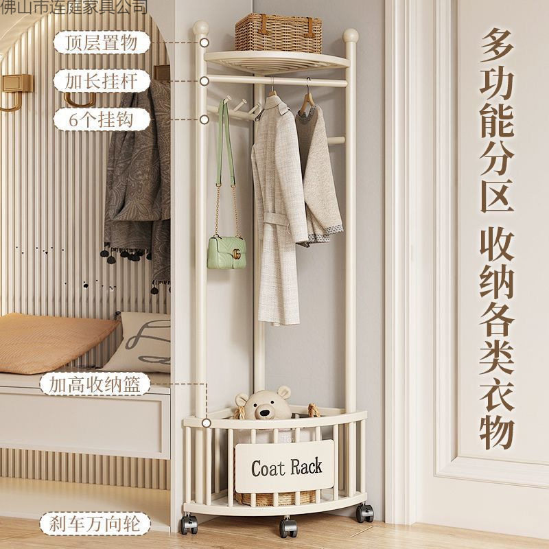 转角衣帽架卧室挂衣架简易三角收纳家用轻奢款落地置物架立式墙角