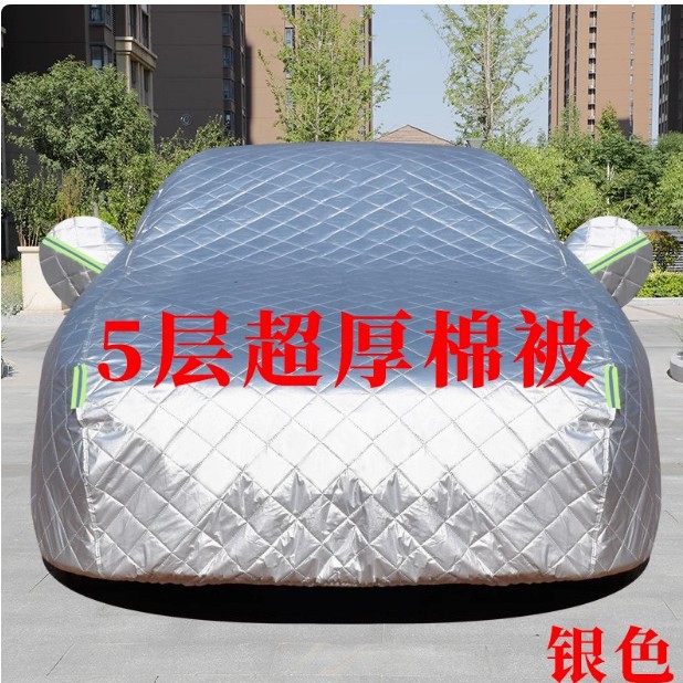外贸跨境加厚棉被汽车车衣全车罩防晒防雨防冰雹车套隔热遮阳外罩