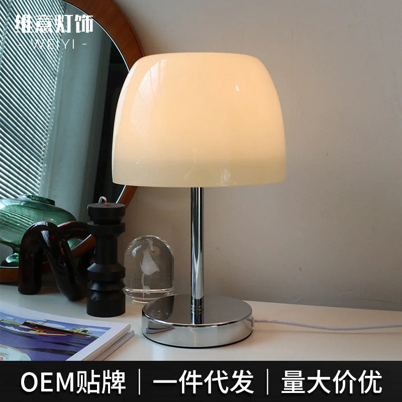 北欧玻璃创意简约设计师卧室床头灯装饰高级ins蘑菇台灯小夜灯