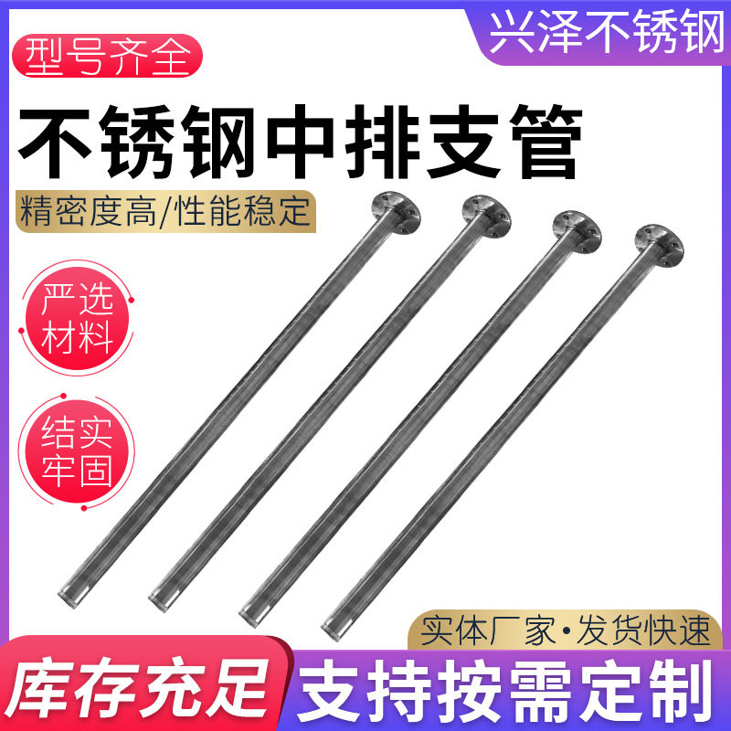 304不锈钢绕丝管供应过滤塔用中排支管来图可订置绕丝中排支管